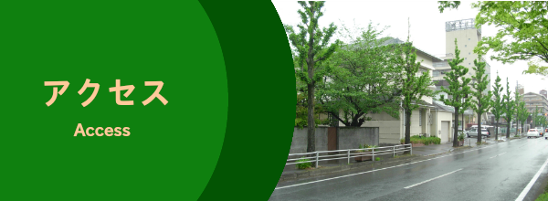 久留米の法律事務所