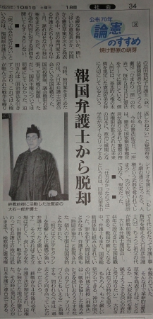 西日本新聞