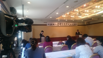 緊急講演